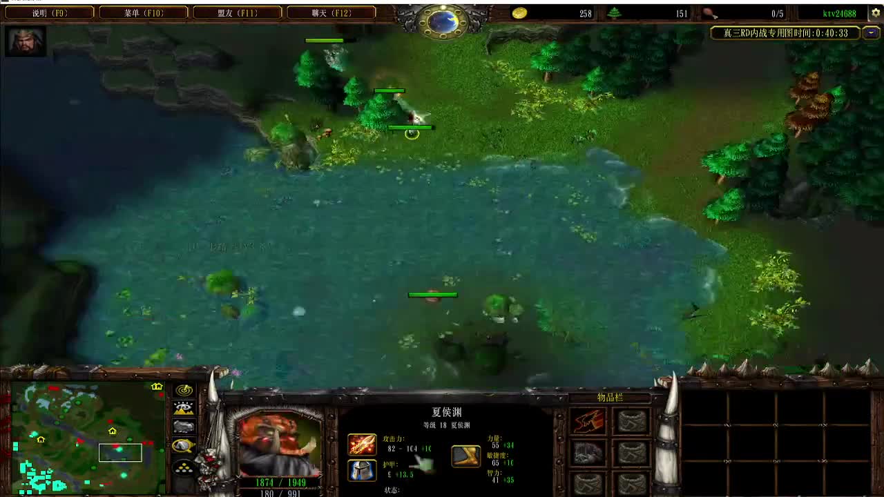 人来人往，留下的都是真的 第2段