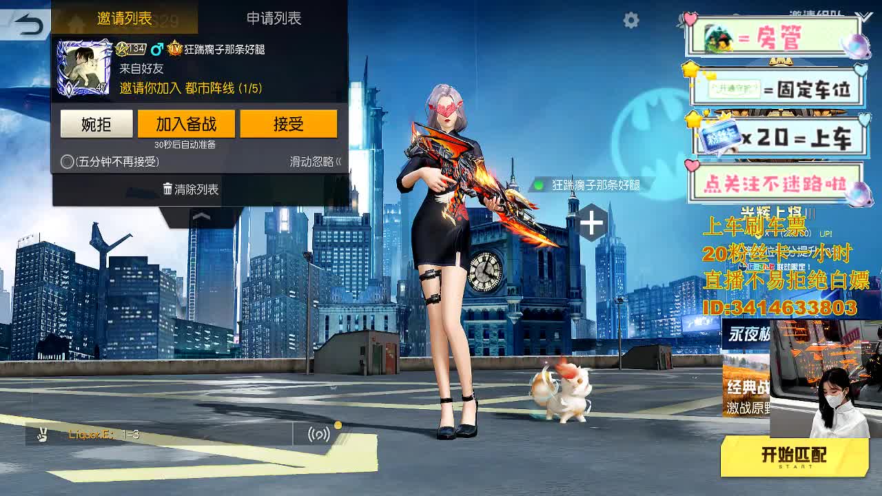 5.27品茶大会 第1段