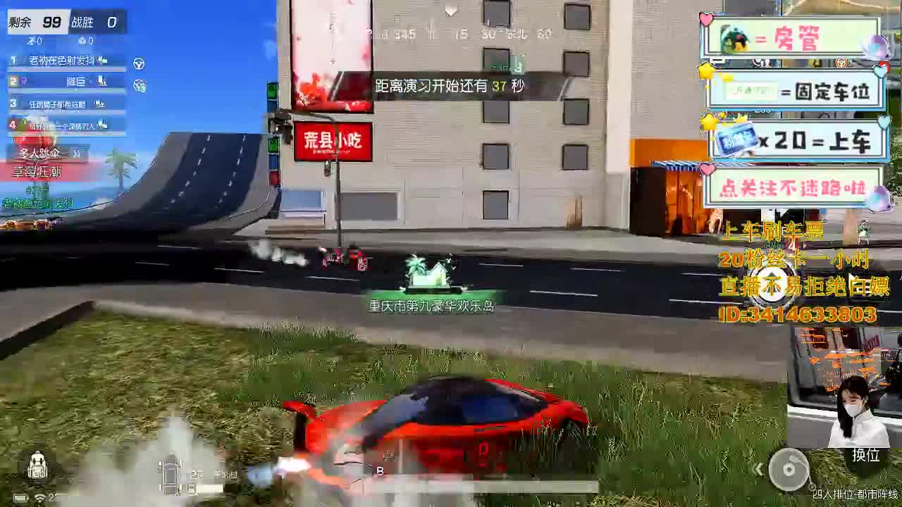 5.27品茶大会 第3段