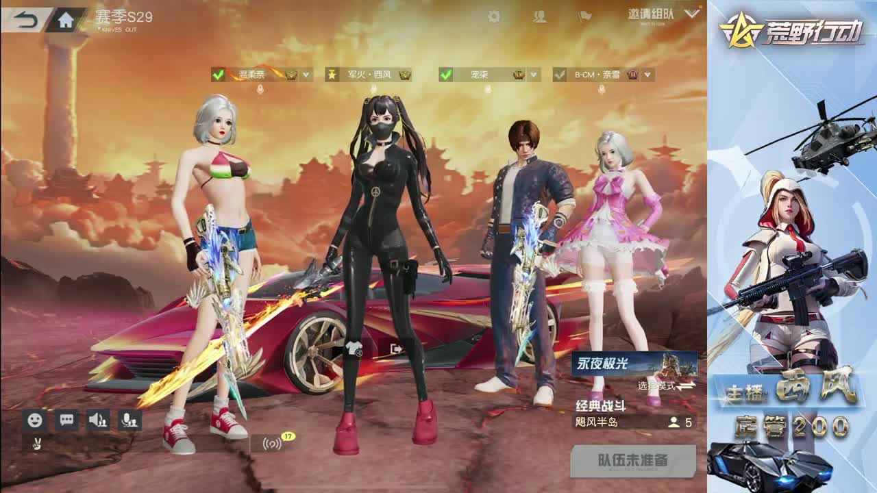 火星仔~~~~~~~ 第6段