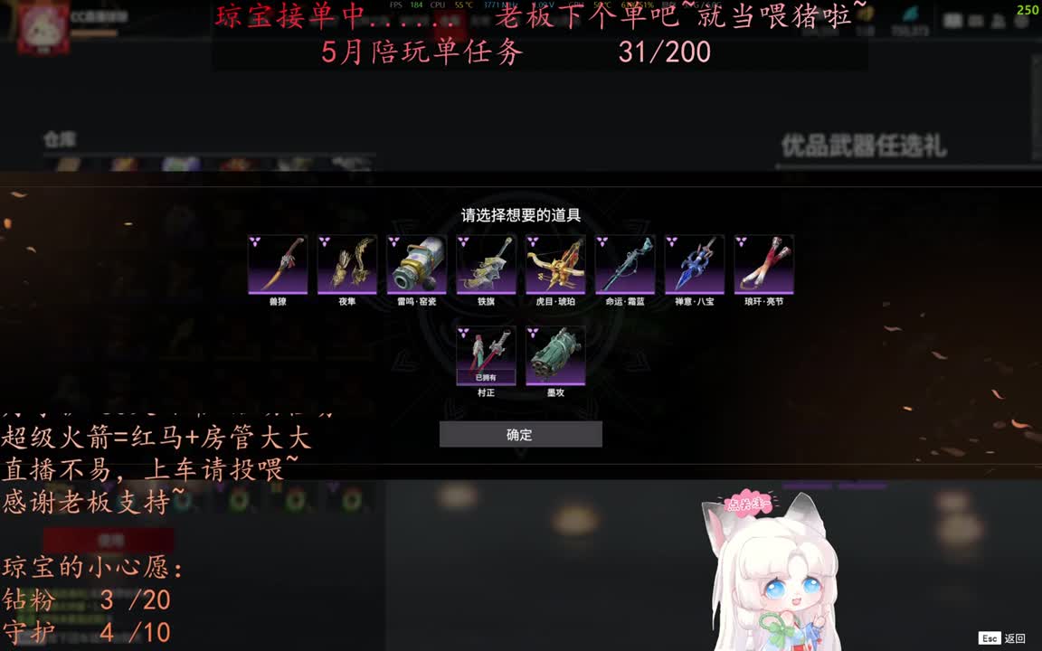 老板来下个单吖~征神排位都可~ 第7段