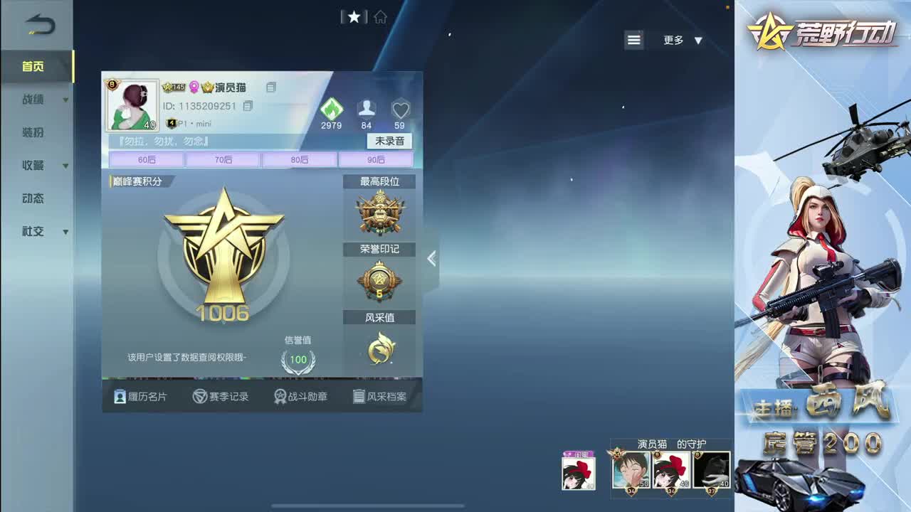 火星仔~~~~~~~ 第10段