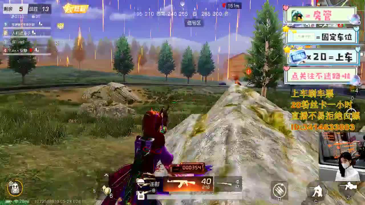 5.27品茶大会 第12段