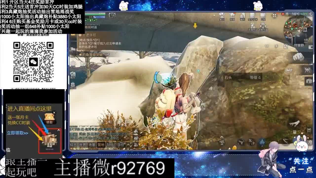 永久CC30兑换鸡腿30天CC 第15段
