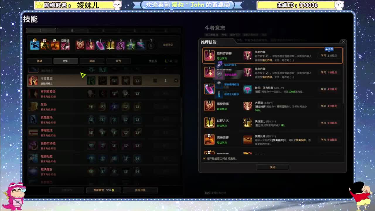 来咯~ 第5段