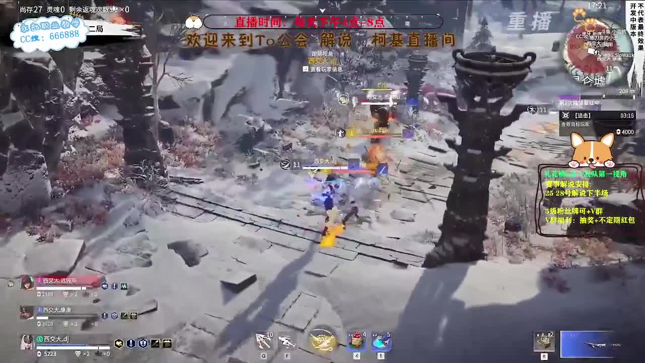 直播2023NBPL春季决赛 第6段