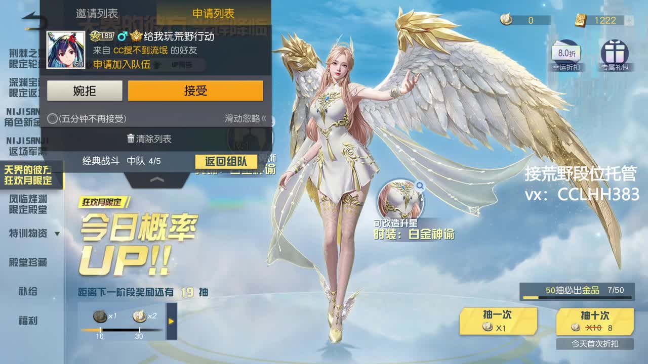 又到月底了该勤奋了 第3段