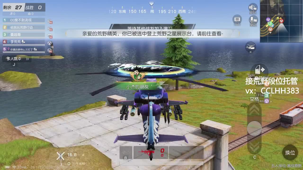 又到月底了该勤奋了 第5段