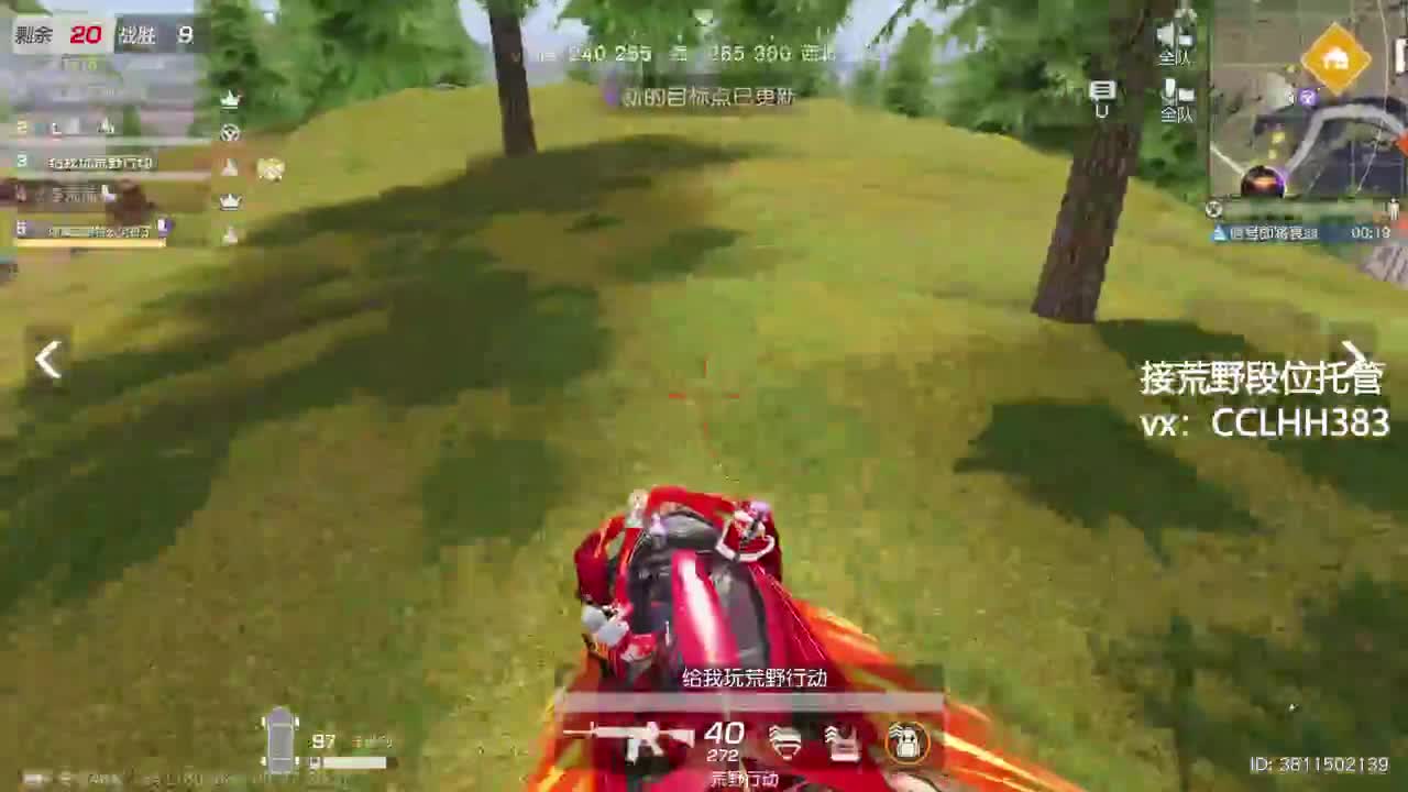 又到月底了该勤奋了 第6段