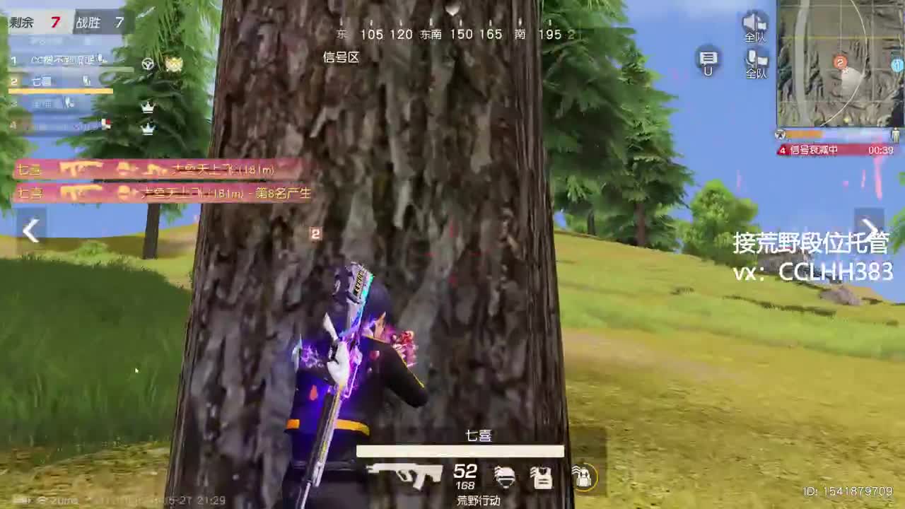 又到月底了该勤奋了 第8段