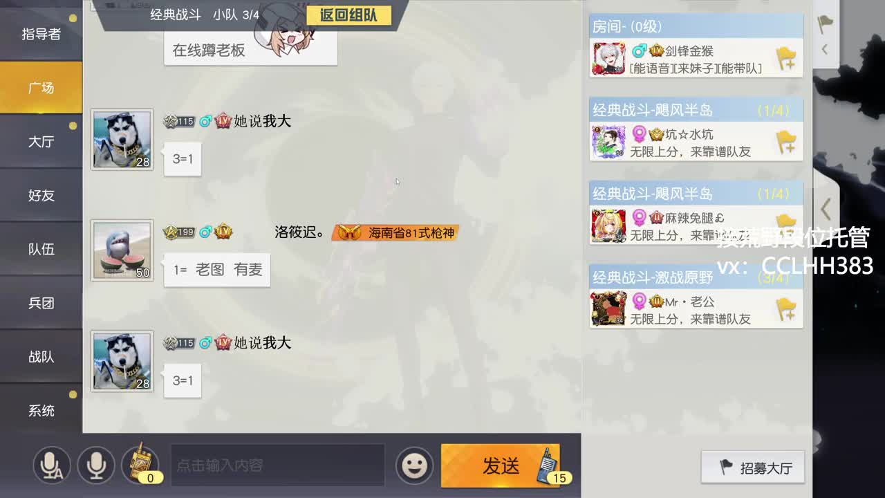 又到月底了该勤奋了 第12段