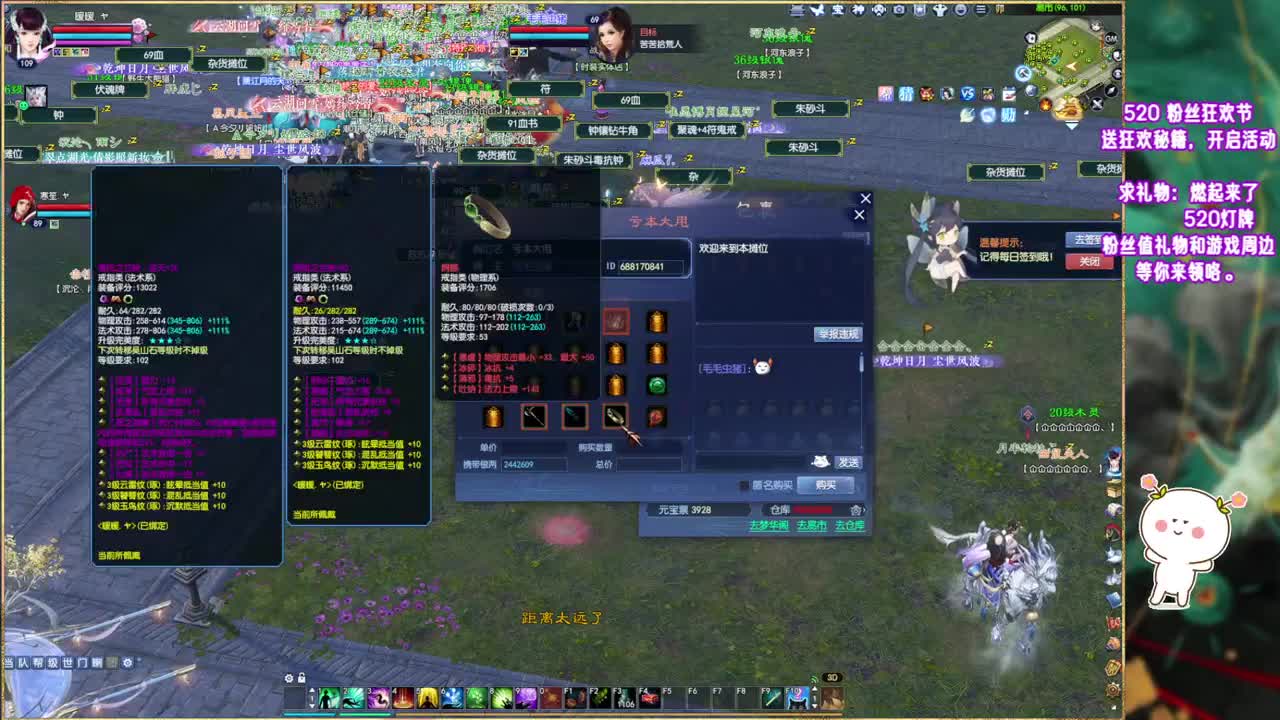 新区一世镜~ 第2段