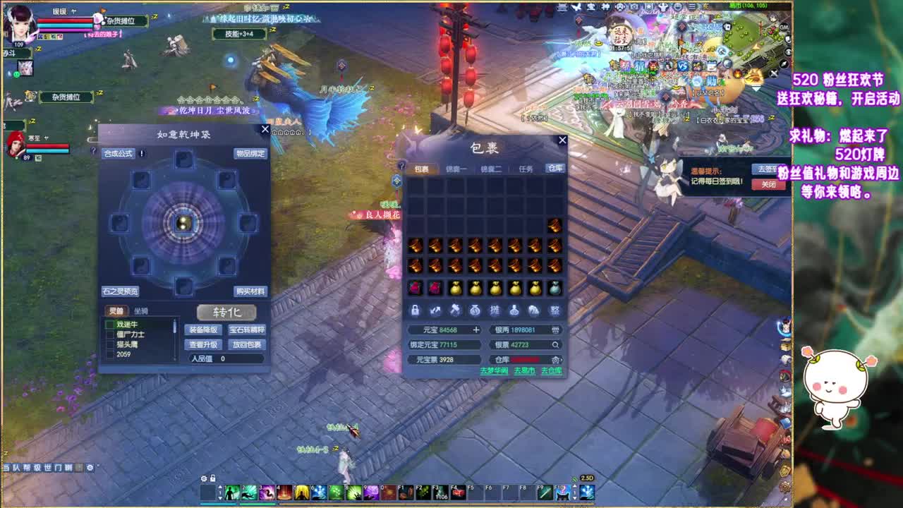 新区一世镜~ 第3段