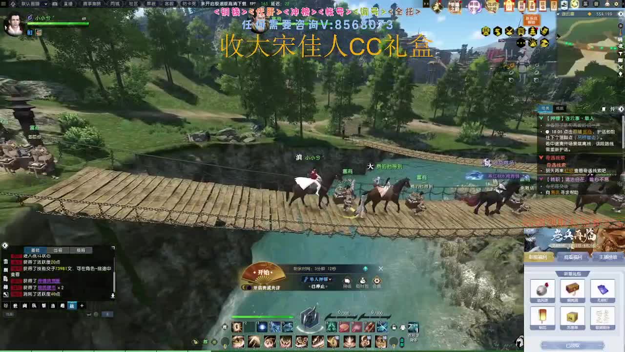 魔兽服英雄白石神殿 第1段