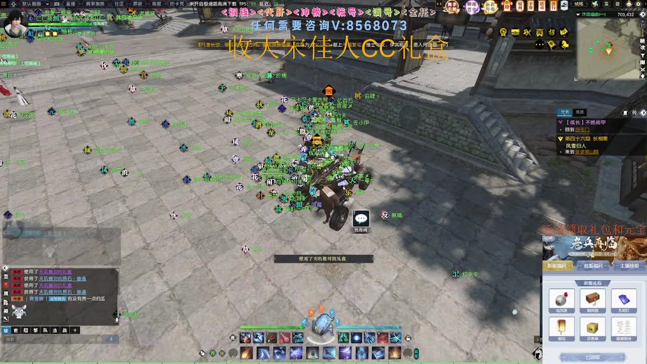 魔兽服英雄白石神殿 第3段