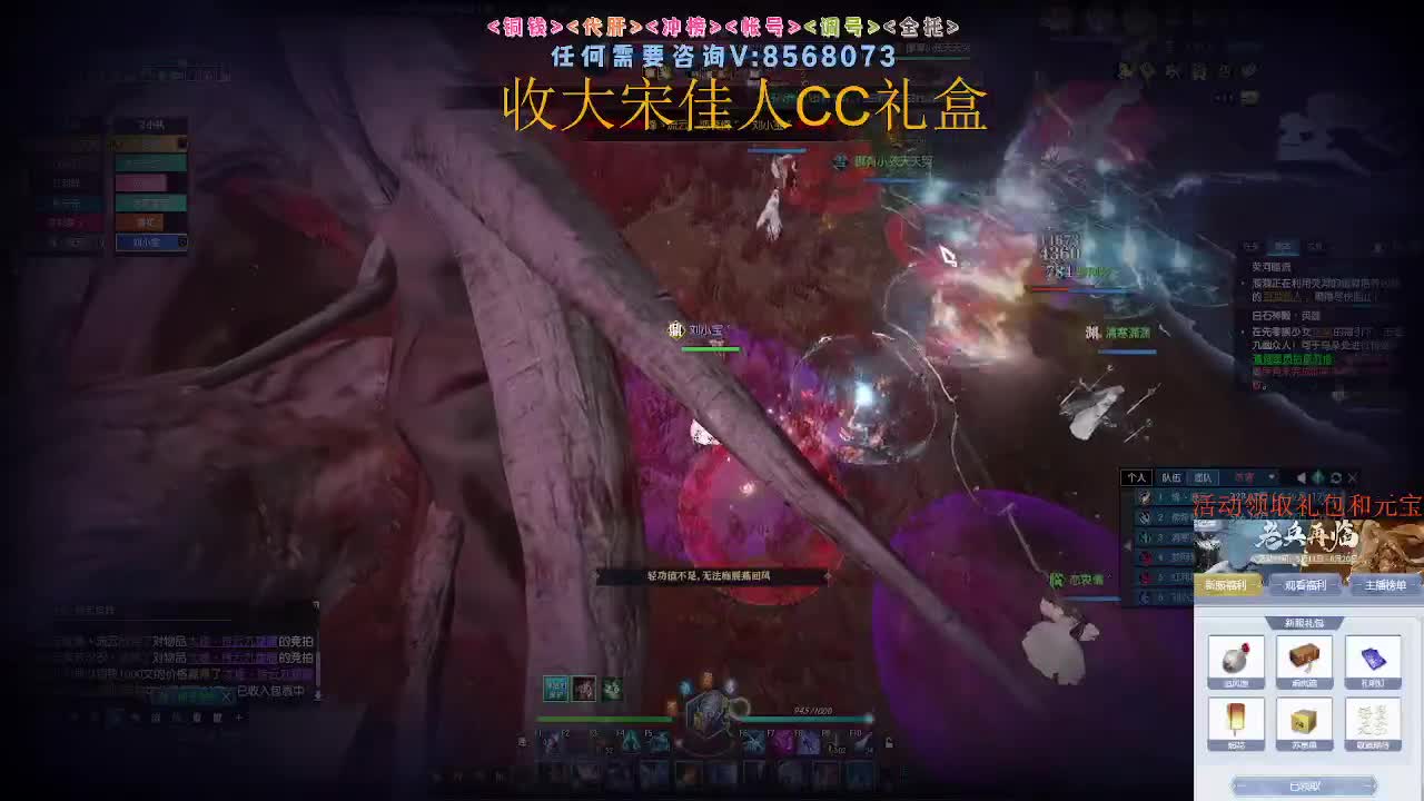 魔兽服英雄白石神殿 第6段