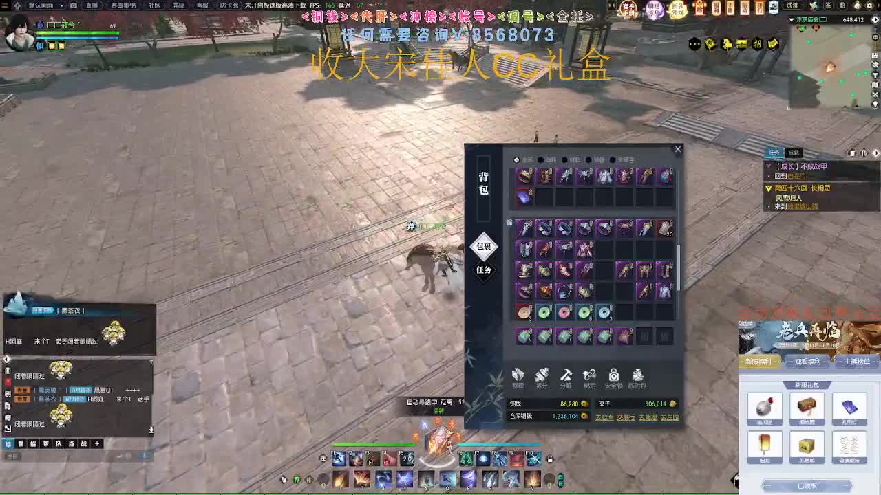 魔兽服英雄白石神殿 第10段
