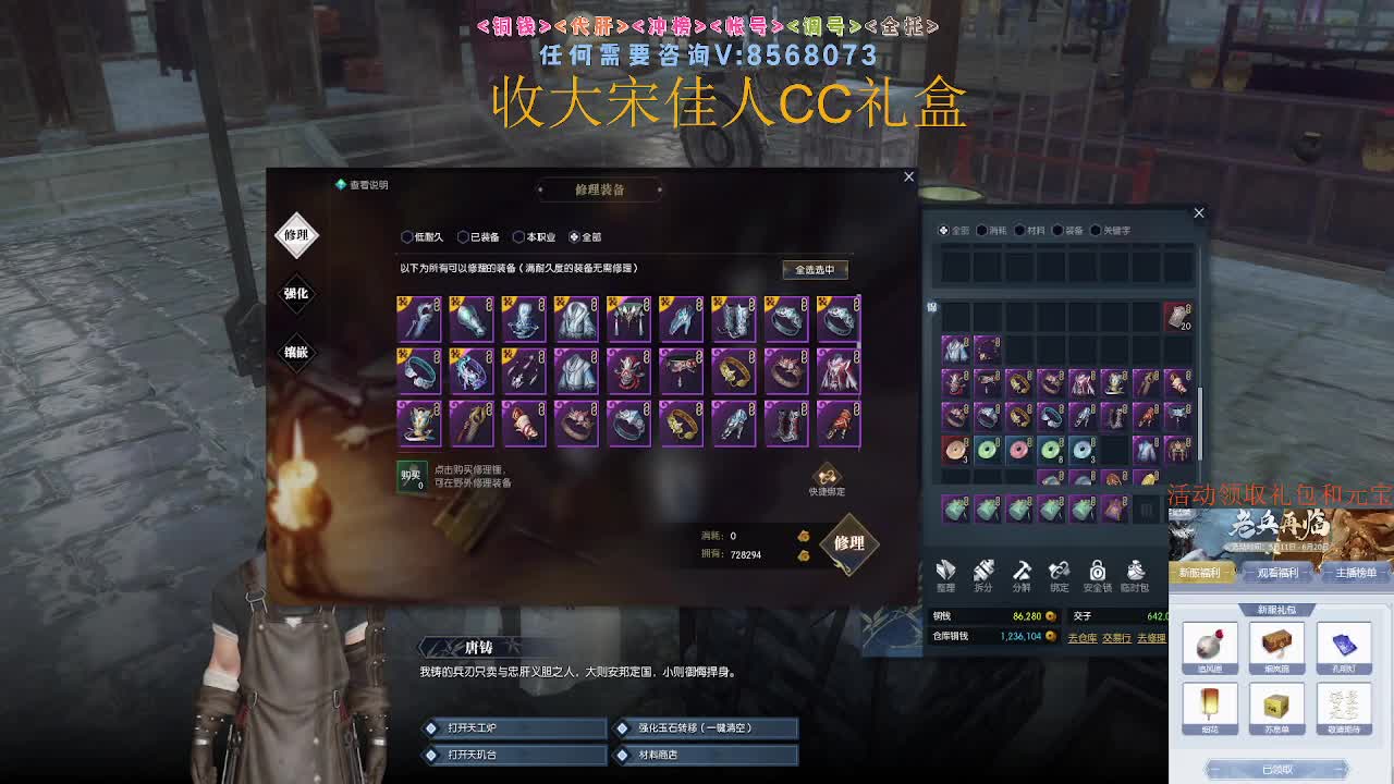 魔兽服英雄白石神殿 第11段