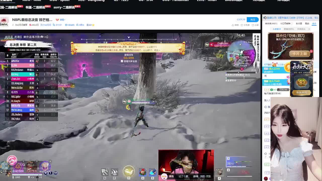 让我们恭喜蜜蜂小狗~！ 第1段