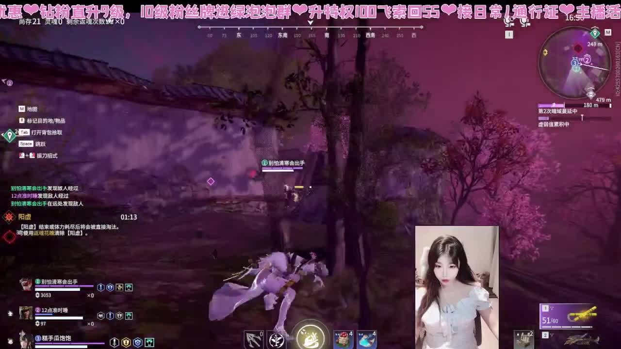 让我们恭喜蜜蜂小狗~！ 第2段