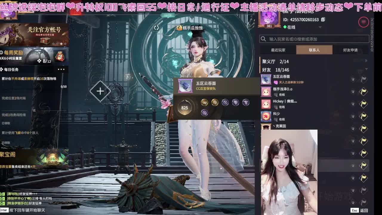 让我们恭喜蜜蜂小狗~！ 第4段