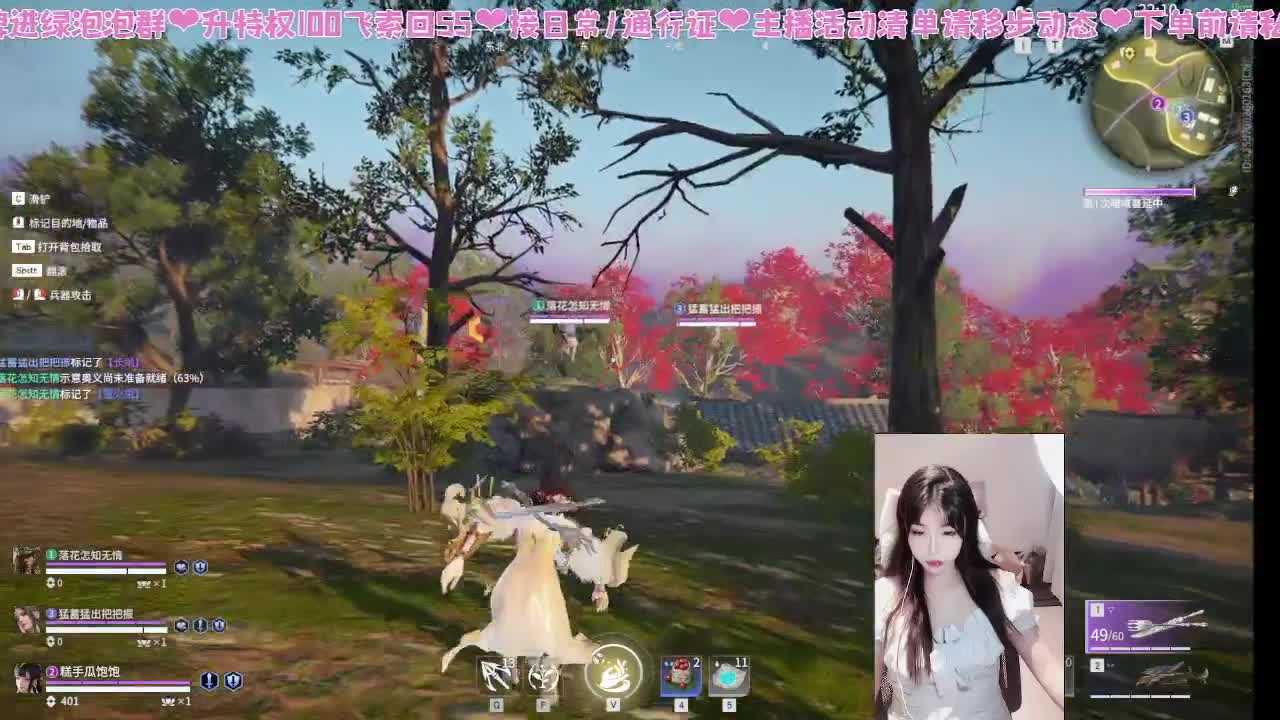 让我们恭喜蜜蜂小狗~！ 第5段