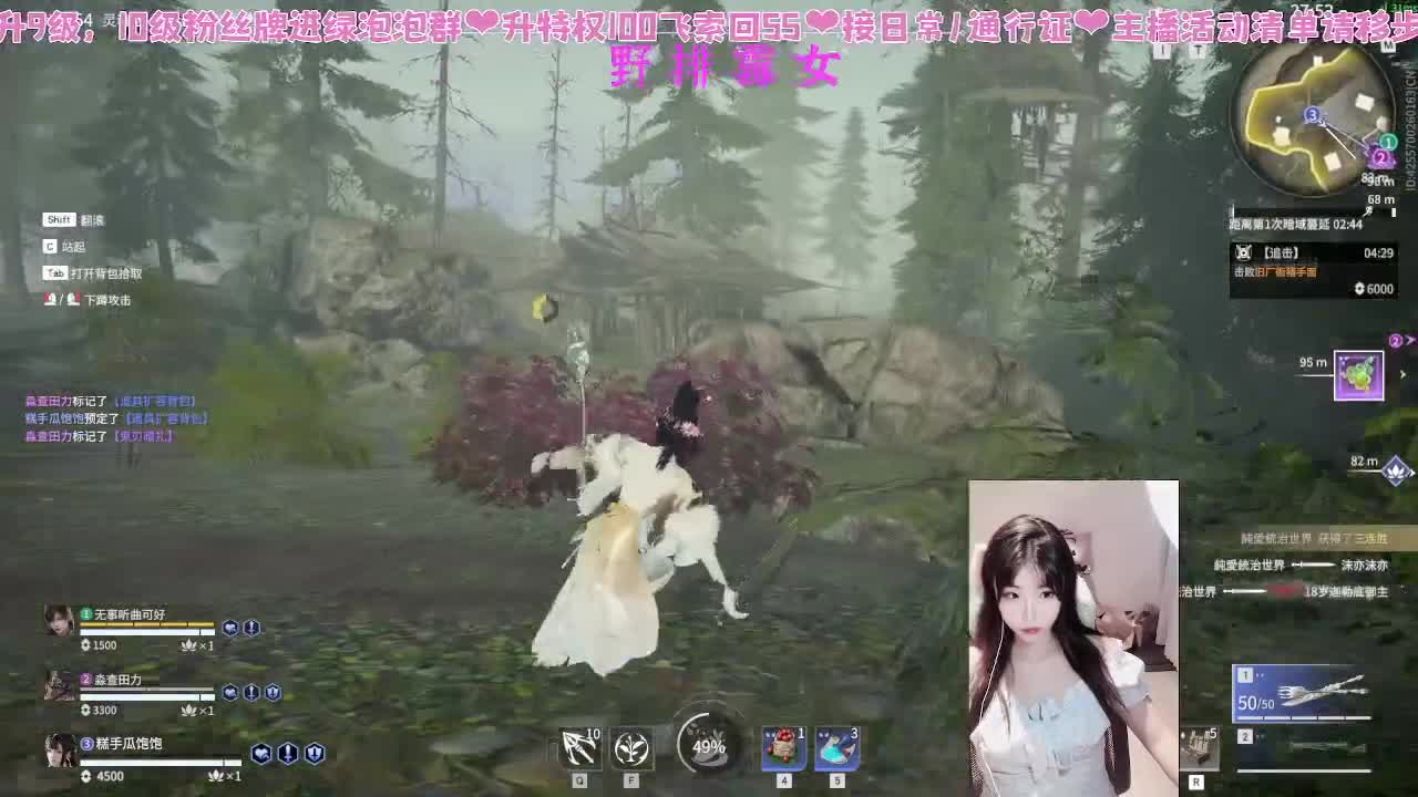 让我们恭喜蜜蜂小狗~！ 第6段