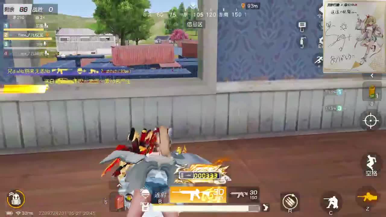 都有，都有，中了就有 第1段