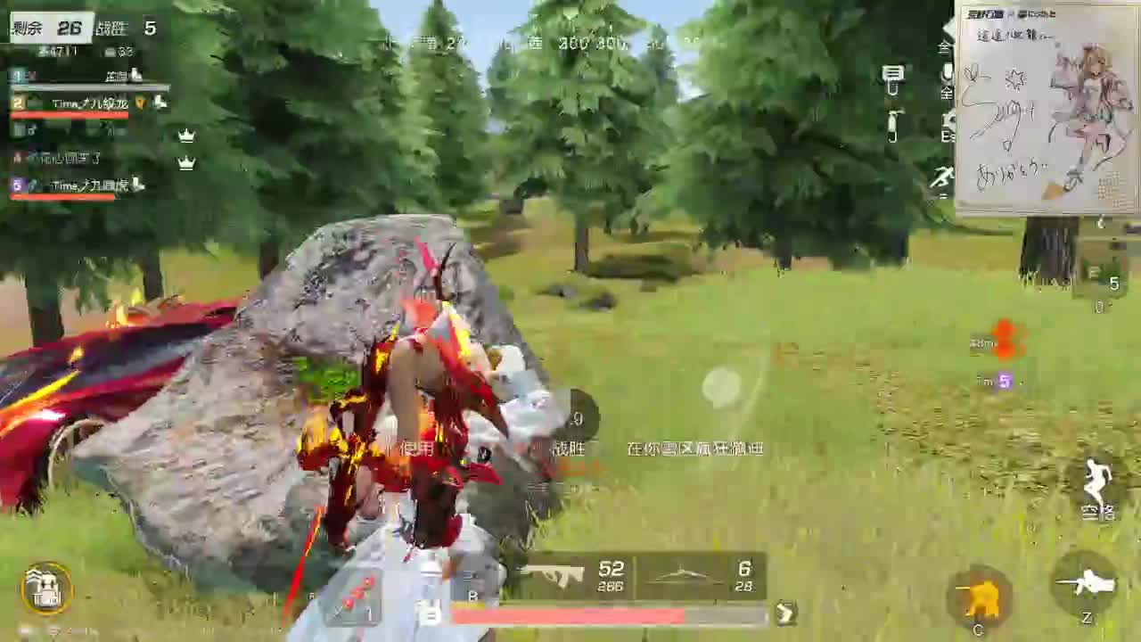 都有，都有，中了就有 第3段