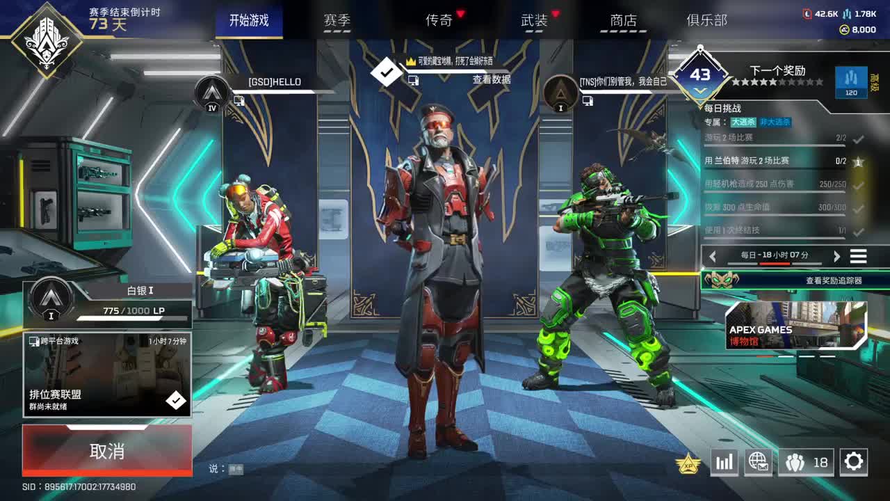 牙疼，少说话 第7段