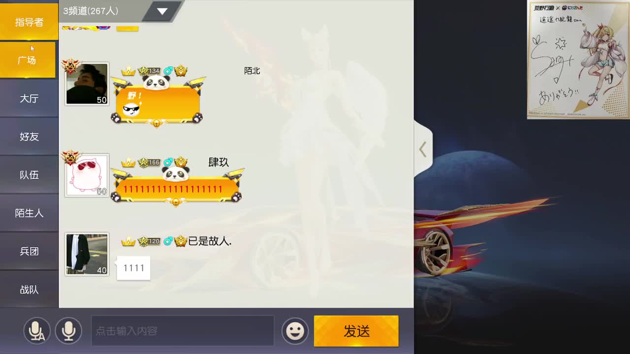 都有，都有，中了就有 第10段