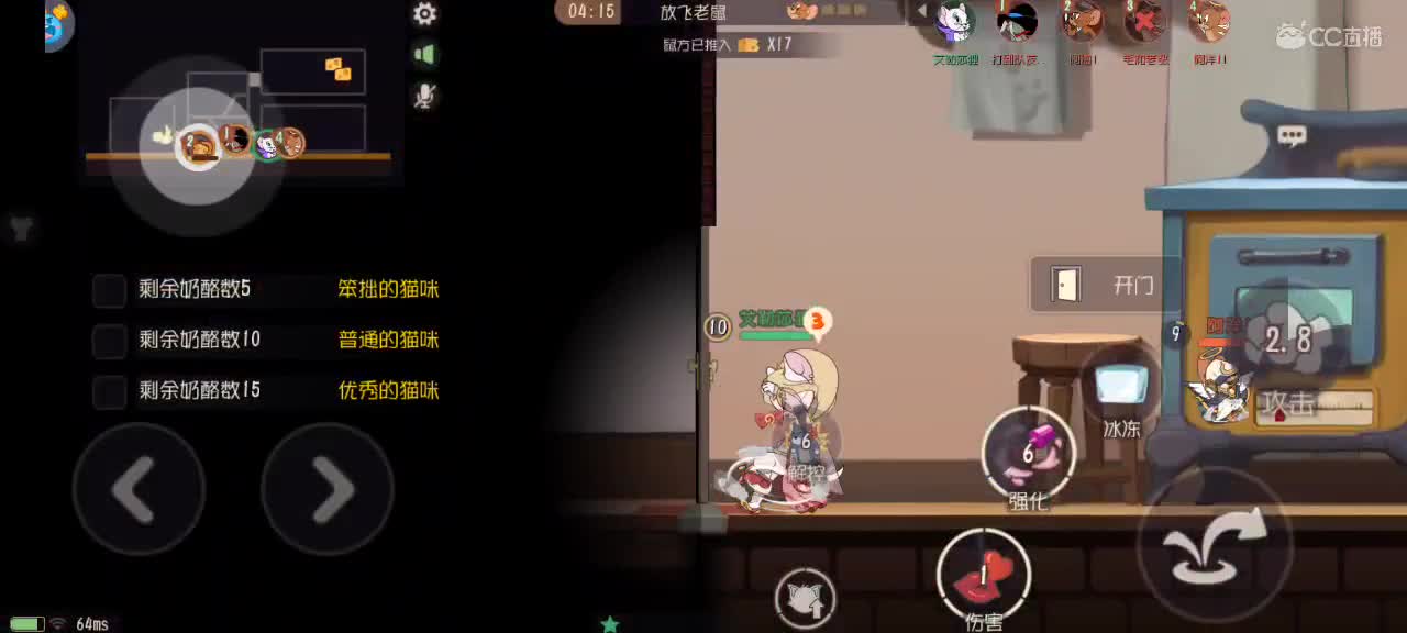 新赛季天梯——砥砺前行 第6段