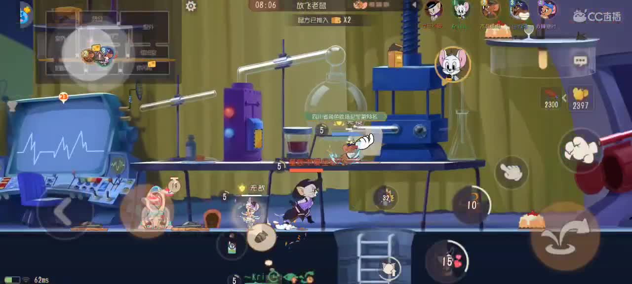 深夜，悠闲光遇时间 第2段