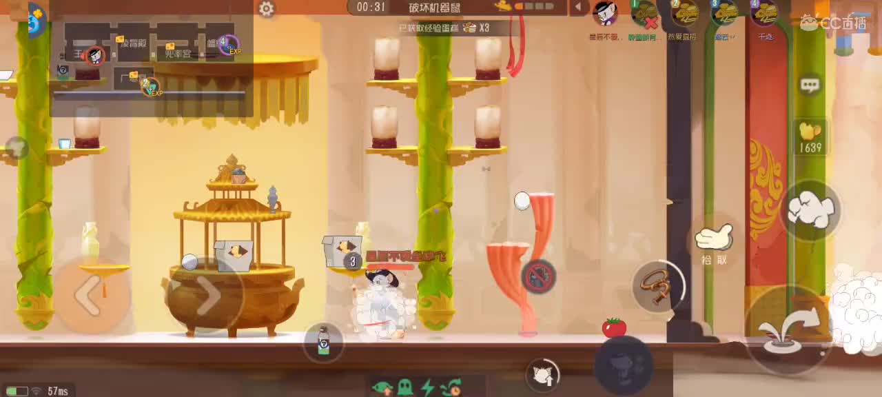 深夜，悠闲光遇时间 第2段