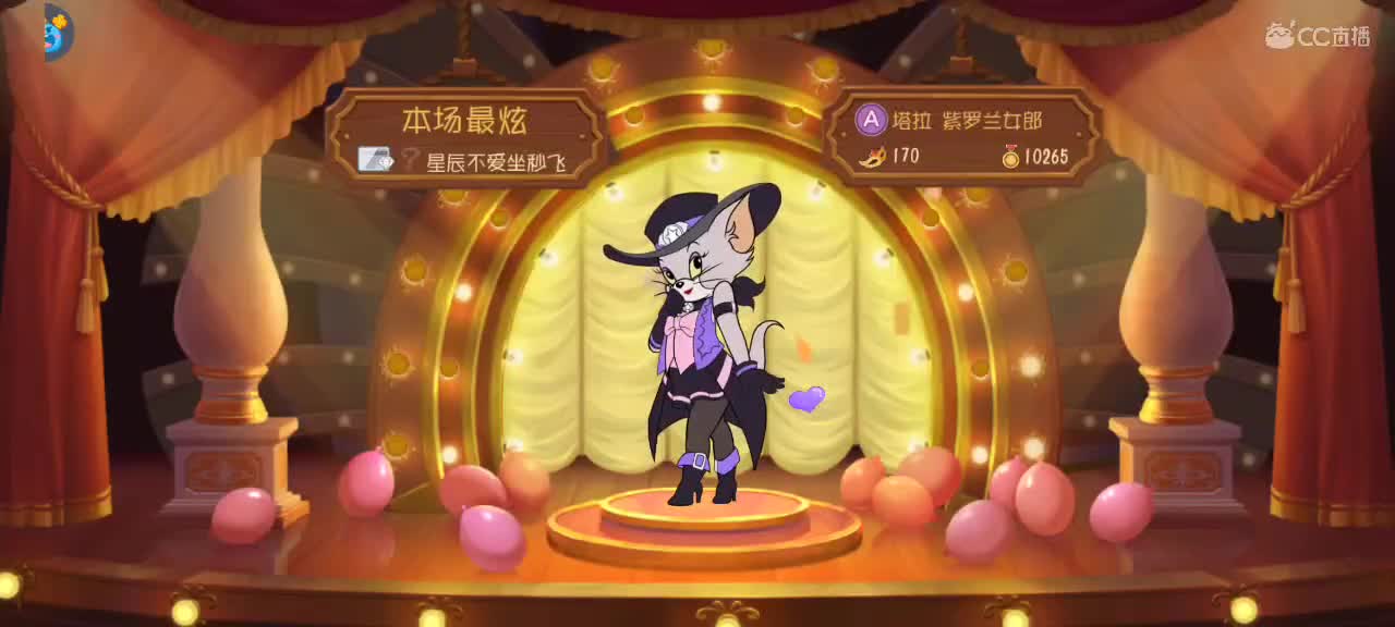 深夜，悠闲光遇时间 第3段