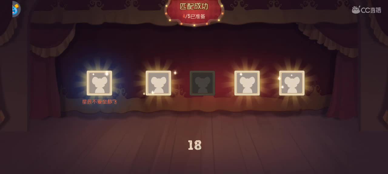 深夜，悠闲光遇时间 第3段