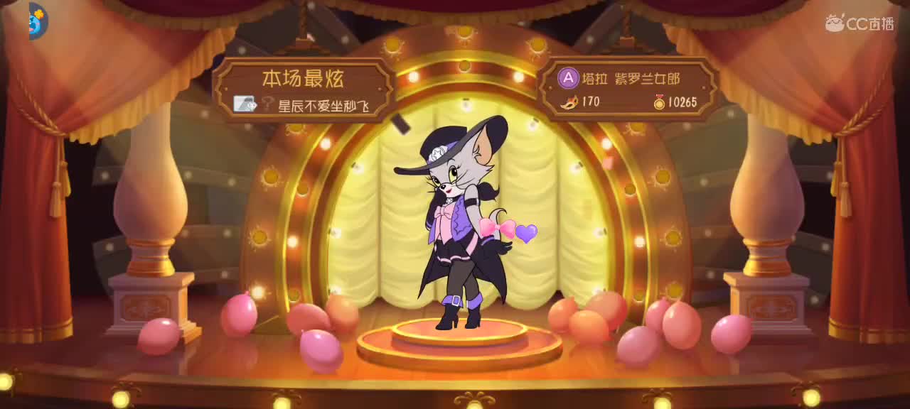 深夜，悠闲光遇时间 第4段