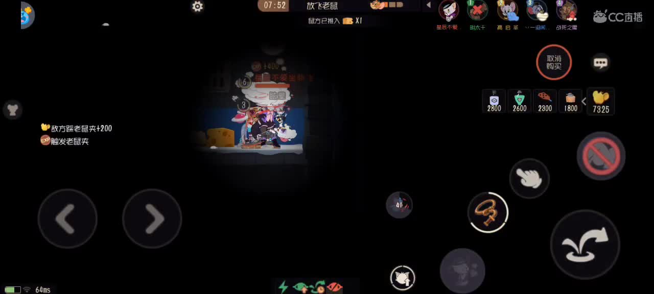 深夜，悠闲光遇时间 第4段