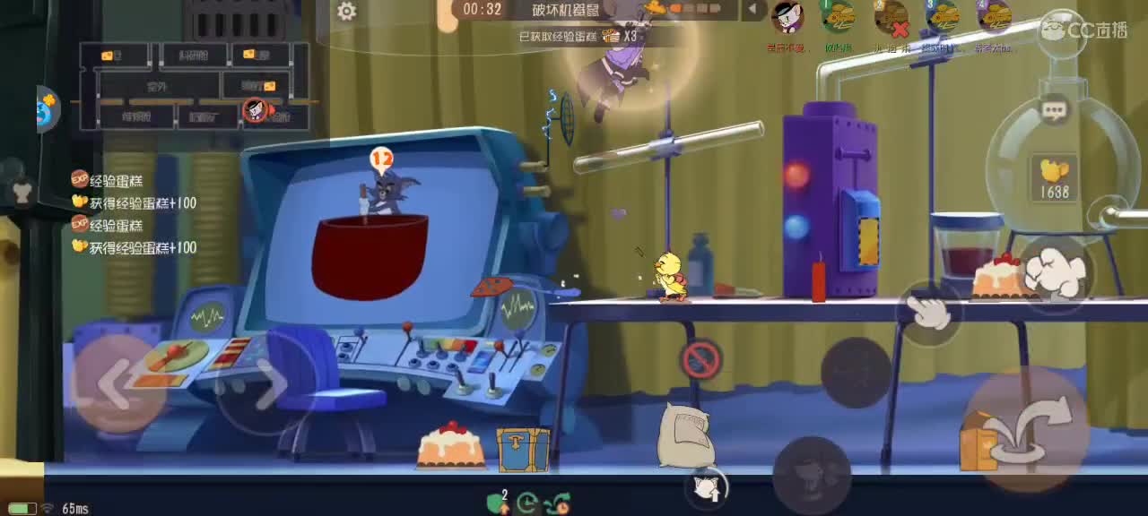 深夜，悠闲光遇时间 第5段