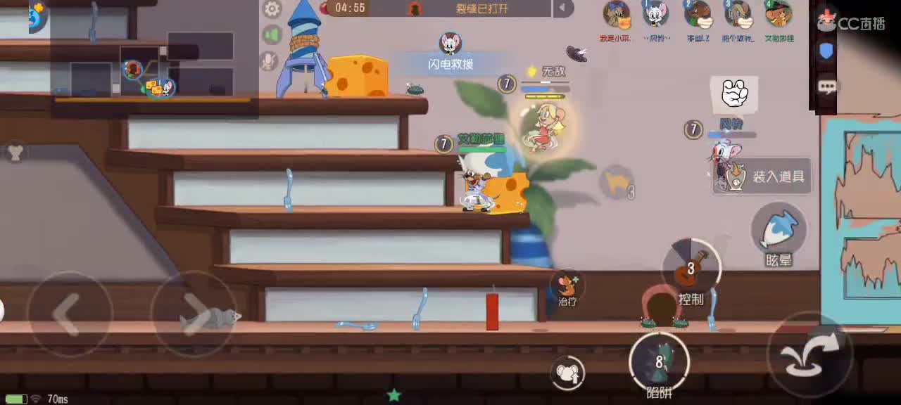 深夜，悠闲光遇时间 第6段