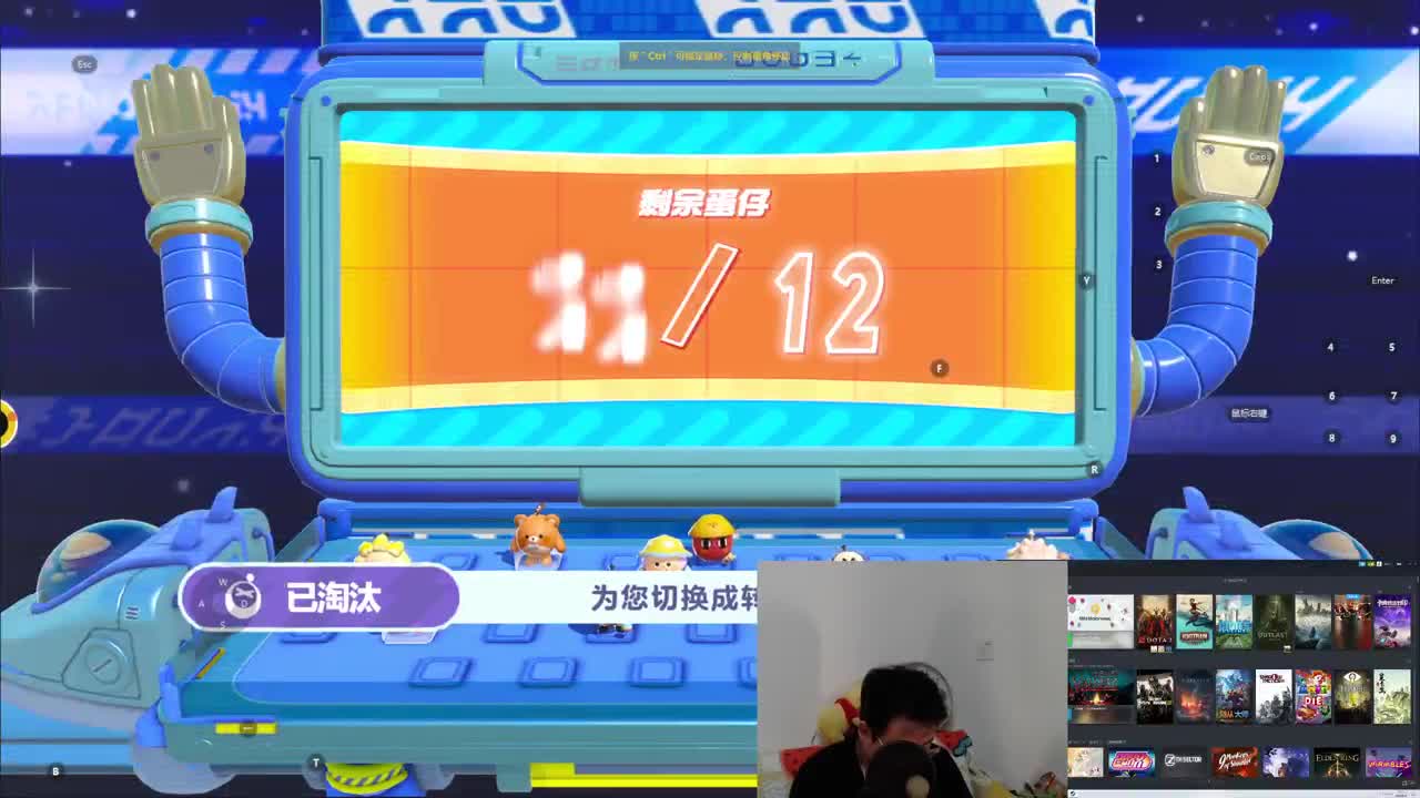 CC第一气人主播 第2段