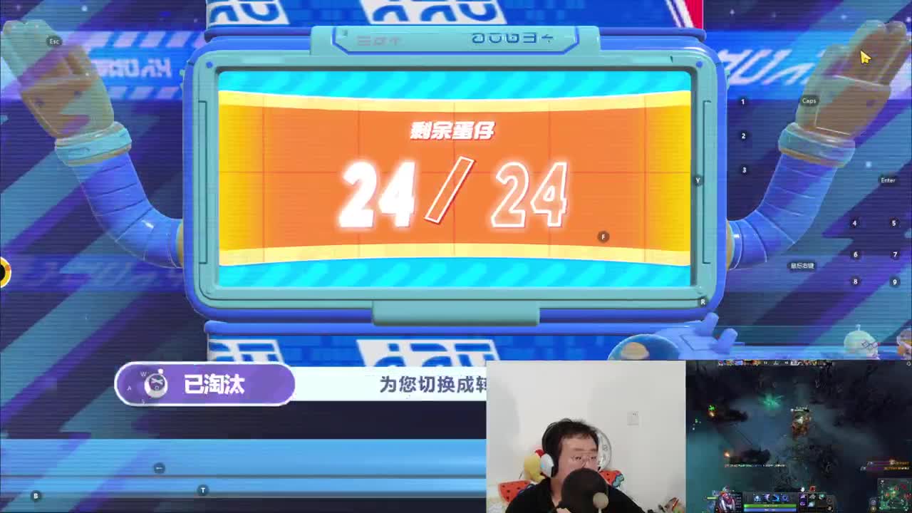 CC第一气人主播 第7段