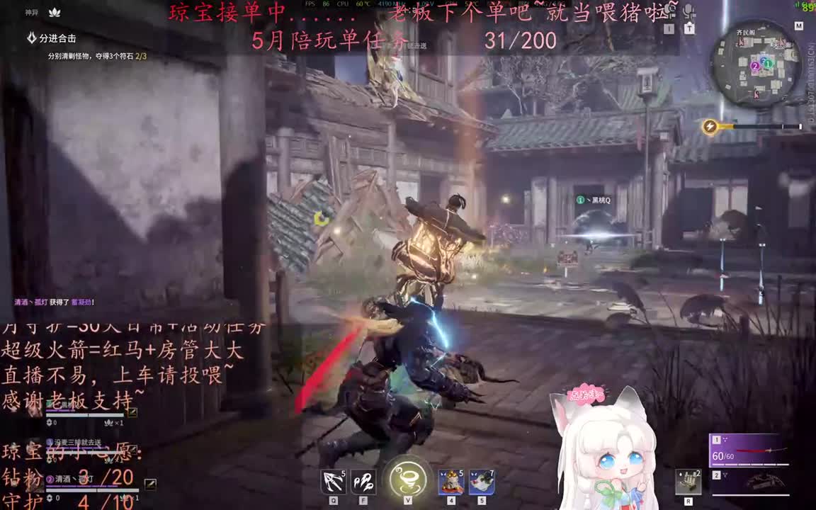 老板来下个单吖~征神排位都可~ 第5段