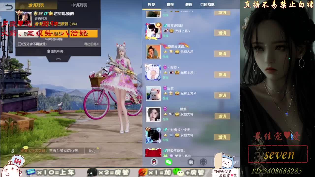 始于声音，忠于灵魂 第2段