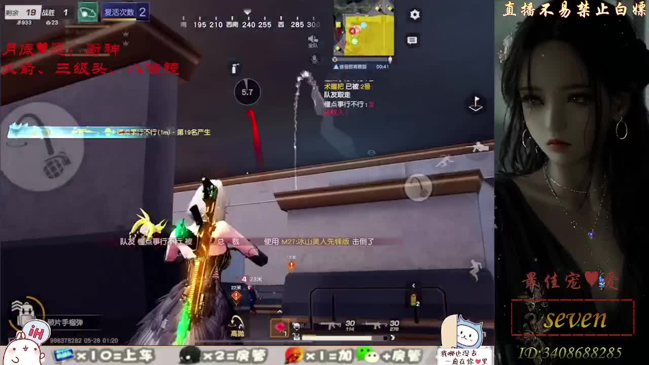 始于声音，忠于灵魂 第3段