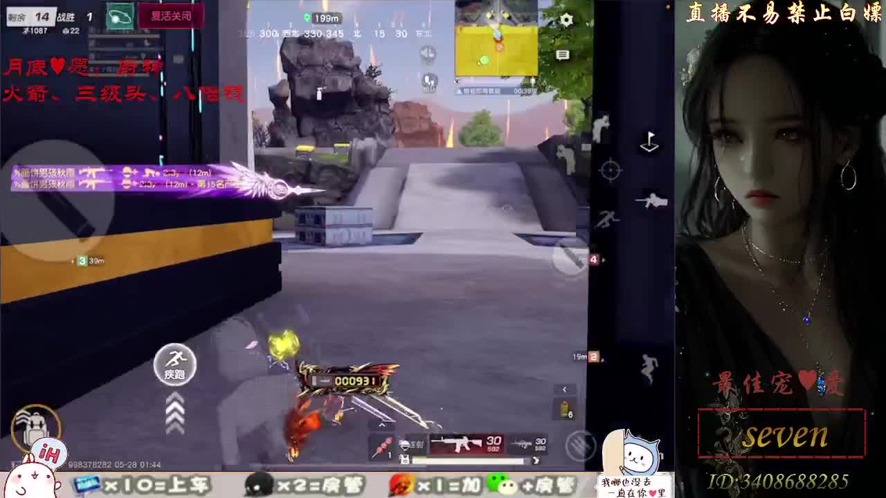 始于声音，忠于灵魂 第4段