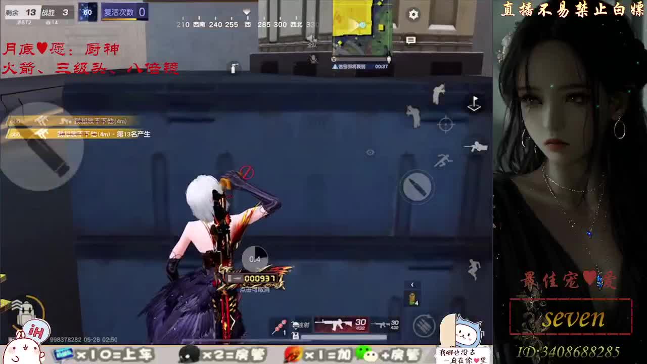 始于声音，忠于灵魂 第6段