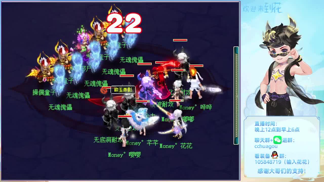 175午夜翻车王：刷下儿童节活动 第1段