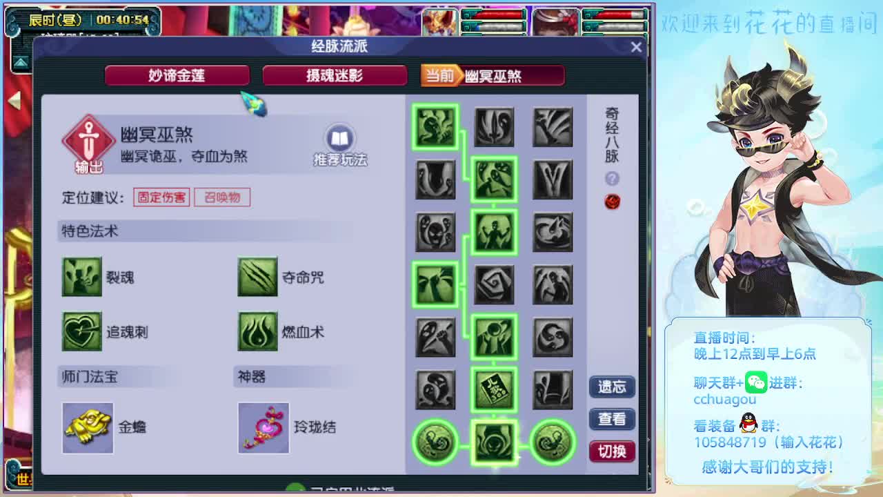 175午夜翻车王：刷下儿童节活动 第2段