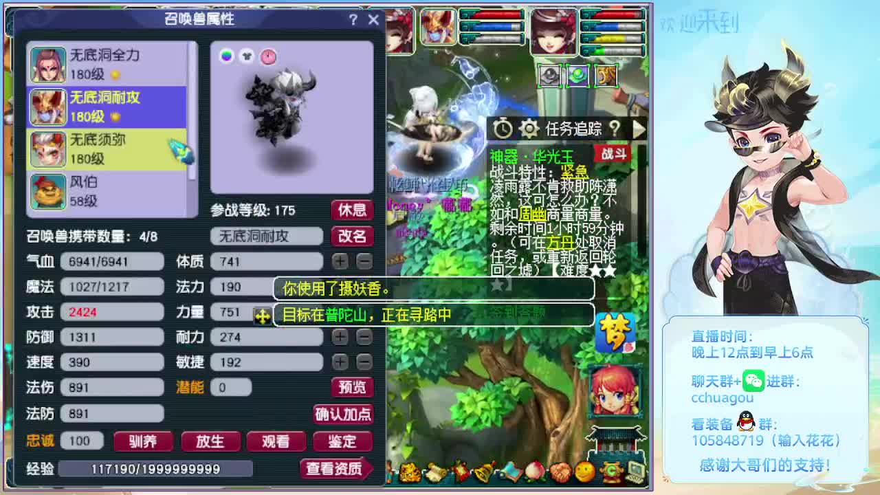 175午夜翻车王：刷下儿童节活动 第4段